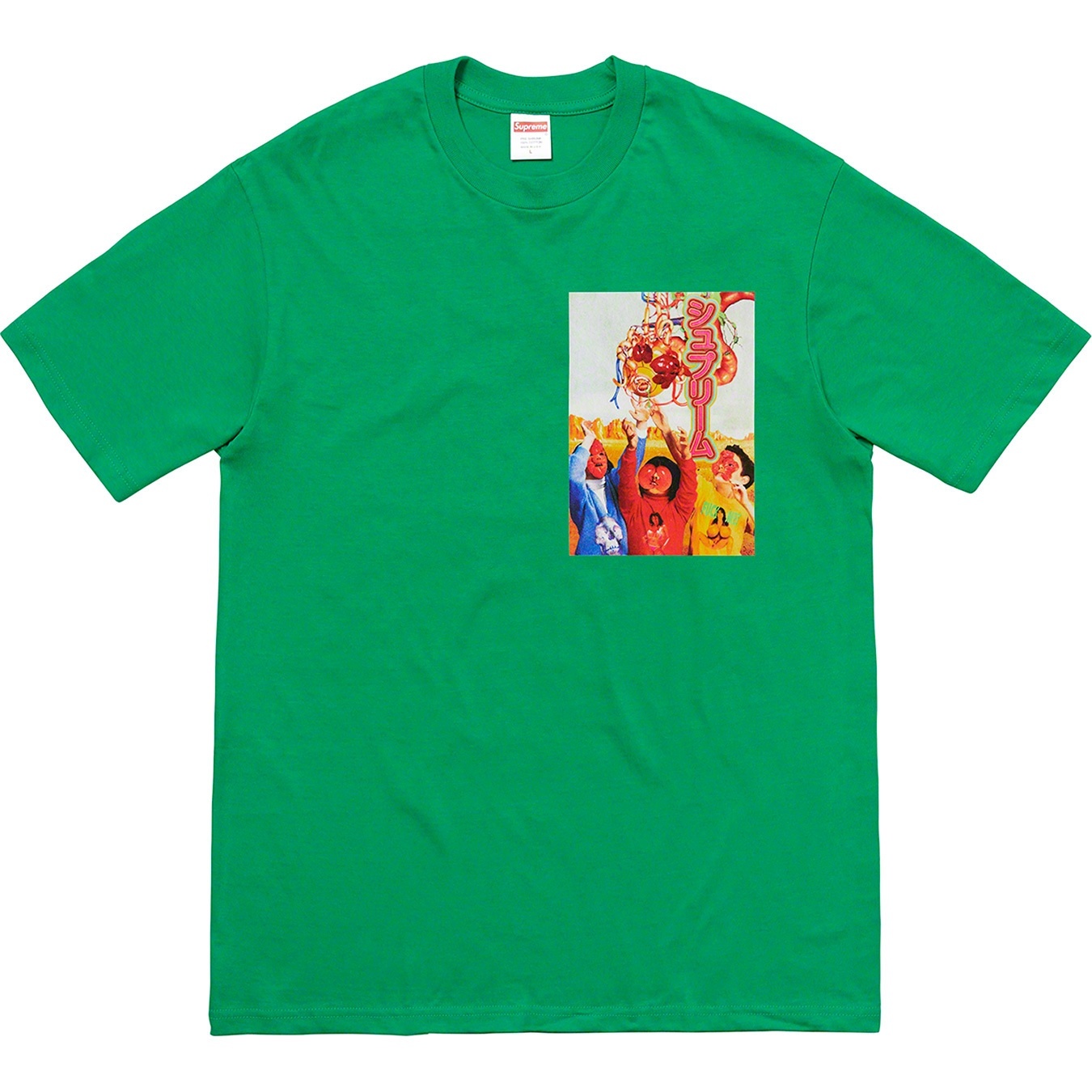 Sekintani La Norihiro/Supreme Tee view 6